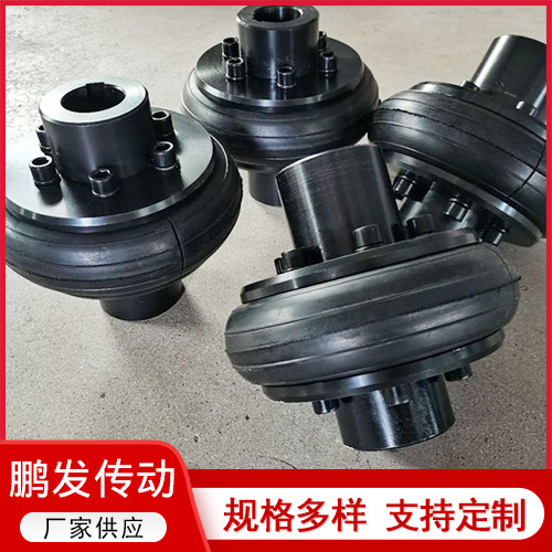 LA開口式輪胎聯(lián)軸器