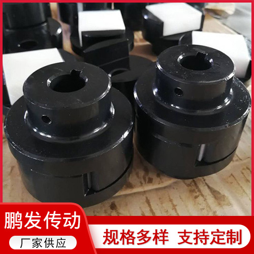 WH滑塊聯(lián)軸器