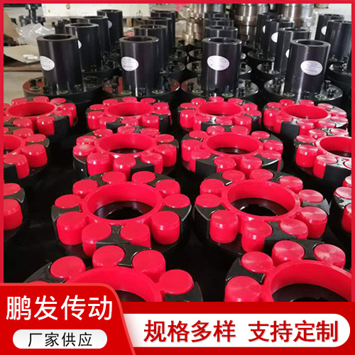 高強(qiáng)聚氨酯彈墊梅花聯(lián)軸器
